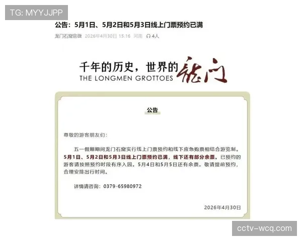 尼斯收官战门票售罄,俱乐部宣布下赛季季票价格将平均上涨12%